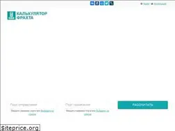 Sites similar to seafreightrates.ru