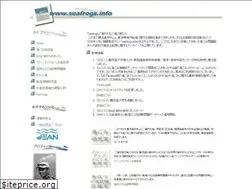 Sites similar to seafrogs.info