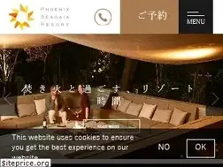 Sites similar to seagaia.co.jp