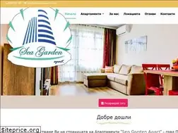 Sites similar to seagardenapart.com