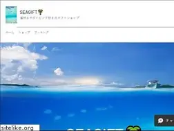 Sites similar to seagift.style