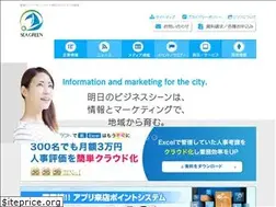 Sites similar to seagreen.co.jp