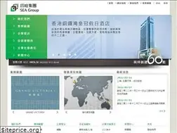 Sites similar to seagroup.com.hk