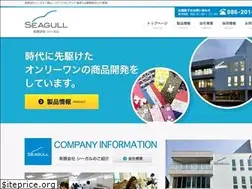 Sites similar to seagull1999.jp