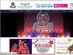 Sites similar to seagulldance.jp