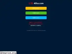 Sites similar to seahida.com