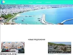 Sites similar to seahomer.ru