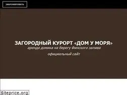 Sites similar to seahomeresort.ru