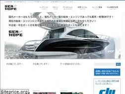 Sites similar to seahope.jp