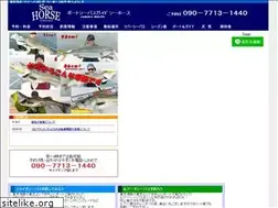 Sites similar to seahorse-f.com