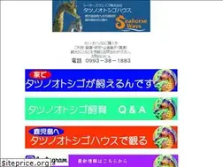 Sites similar to seahorseways.com