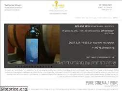 Sites similar to seahorsewines.com