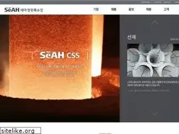 Sites similar to seahss.co.kr