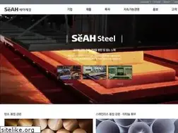 Sites similar to seahsteel.co.kr