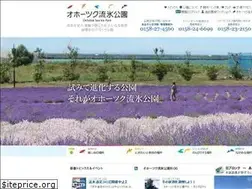 Sites similar to seaicepark.jp