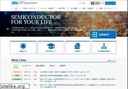 Sites similar to seaj.or.jp