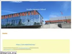 Sites similar to seajschool.org
