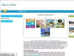 Sites similar to seakarta.ru