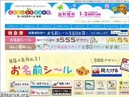 Sites similar to seal-de-name.com