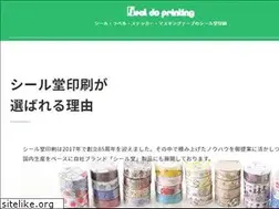 Sites similar to seal-do.co.jp