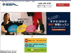 Sites similar to seal-musicschool.jp