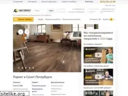 Sites similar to seal-parket.ru