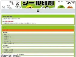 Sites similar to seal-printing.com