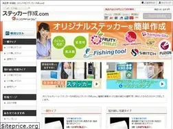 Sites similar to seal-sticker.com