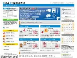 Sites similar to seal-sticker.net