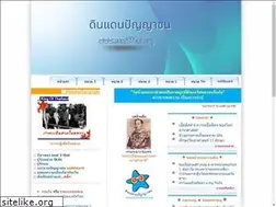 Sites similar to seal2thai.org