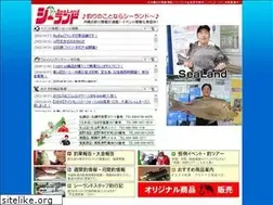 Sites similar to sealand.jp