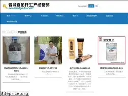 Sites similar to sealandpets.com