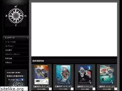 Sites similar to sealane-watch.jp