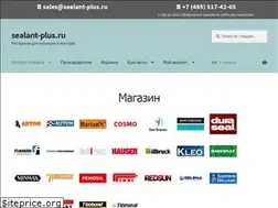 Sites similar to sealant-plus.ru