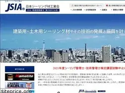 Sites similar to sealant.gr.jp