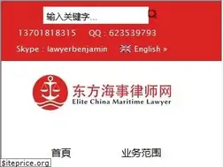 Sites similar to sealaw.net