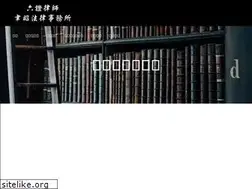 Sites similar to sealawyer.idv.tw