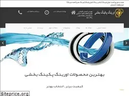 Sites similar to sealbakhshi.ir