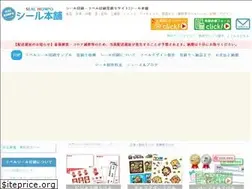 Sites similar to sealhonpo.com