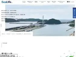 Sites similar to sealife-hamada.net
