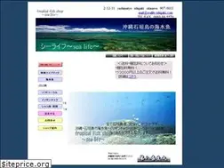 Sites similar to sealife-ishigaki.com