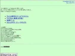 Sites similar to sealight.jp