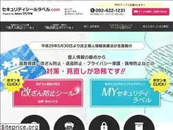 Sites similar to seallabel.com