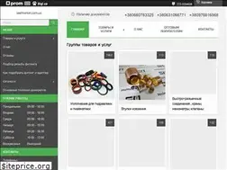 Sites similar to sealmarket.com.ua