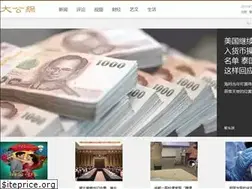 Sites similar to sealosangeles.org
