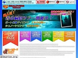Sites similar to sealovers-okinawa.co.jp
