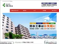 Sites similar to seals0914.co.jp