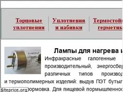 Sites similar to sealtd.com.ua