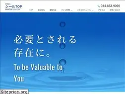 Sites similar to sealtop.co.jp
