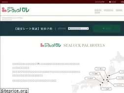 Sites similar to sealuckpal.co.jp